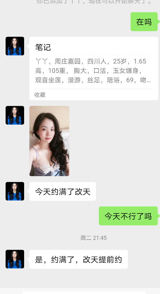 Screenshot_20210312_115403_com.tencent.mm.png