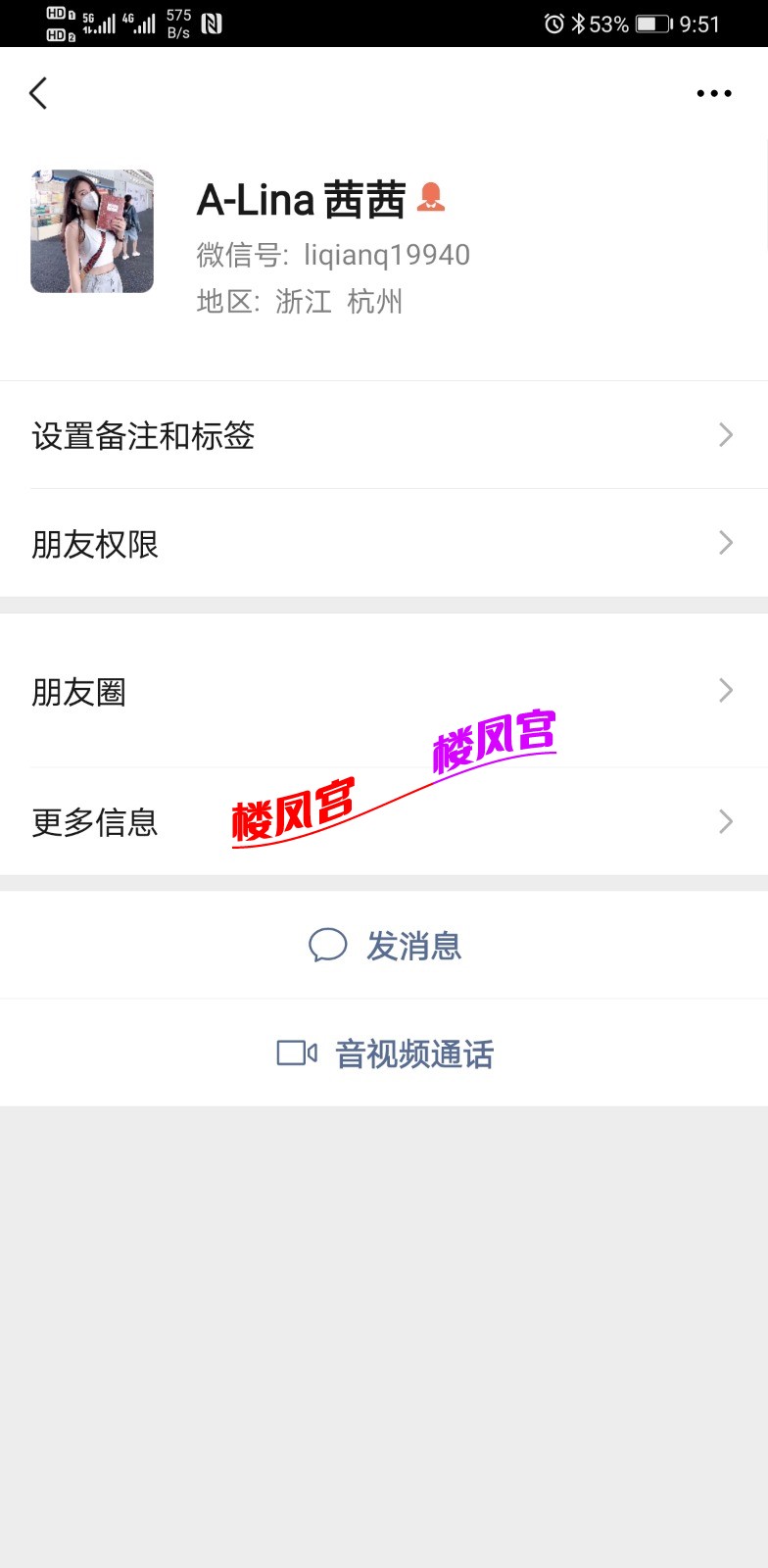 Screenshot_20210403_215103_com.tencent.mm.jpg