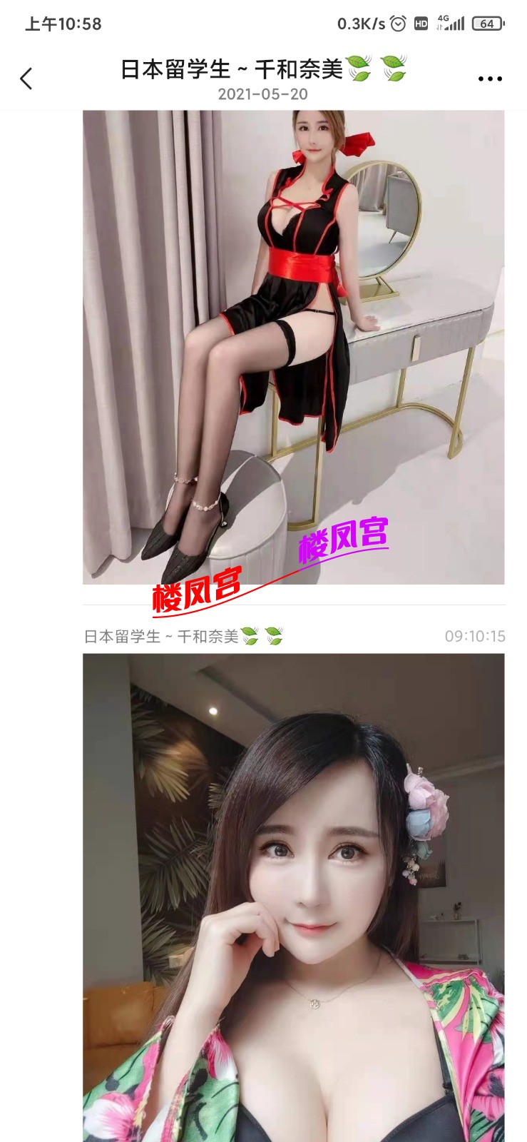 Screenshot_2021-05-20-10-58-26-165_com.tencent.mm.jpg