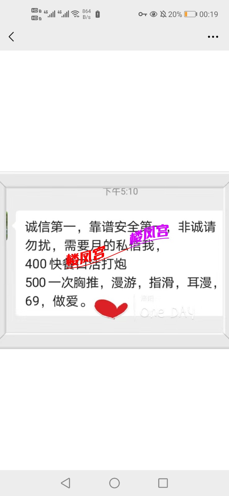 Screenshot_20210626_001940_com.tencent.mm.jpg