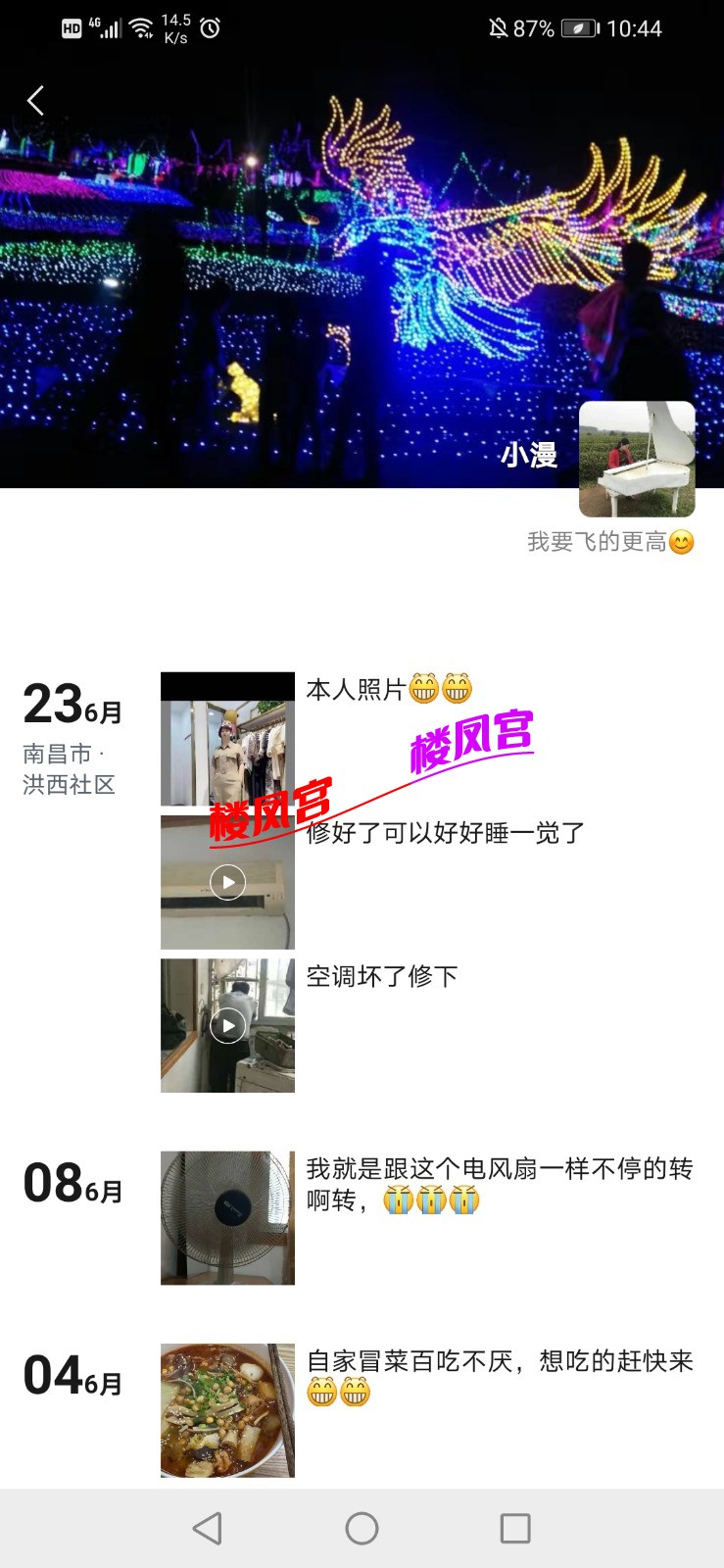 Screenshot_20210703_104418_com.tencent.mm.jpg