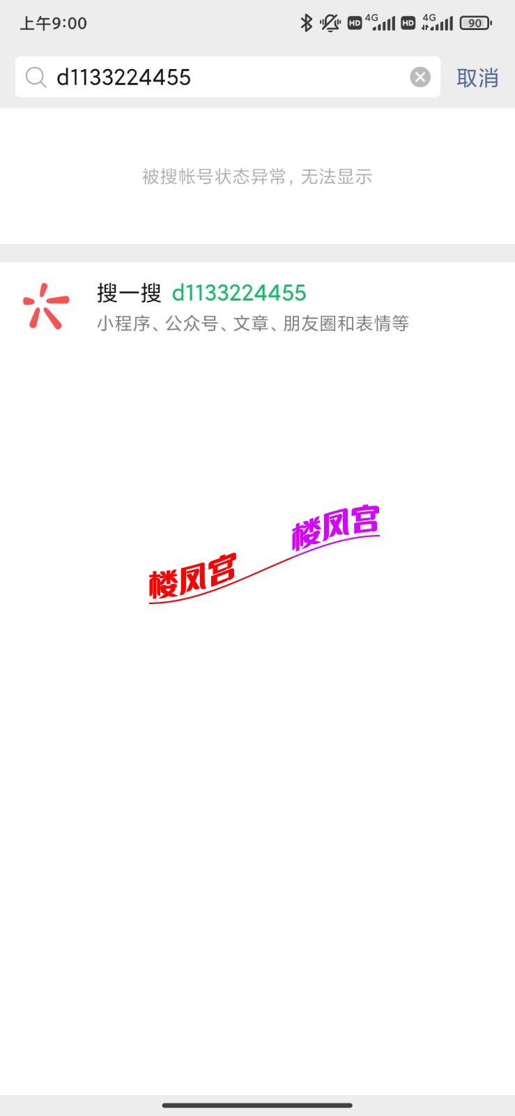 Screenshot_2021-07-10-09-00-53-565_com.tencent.mm.jpg