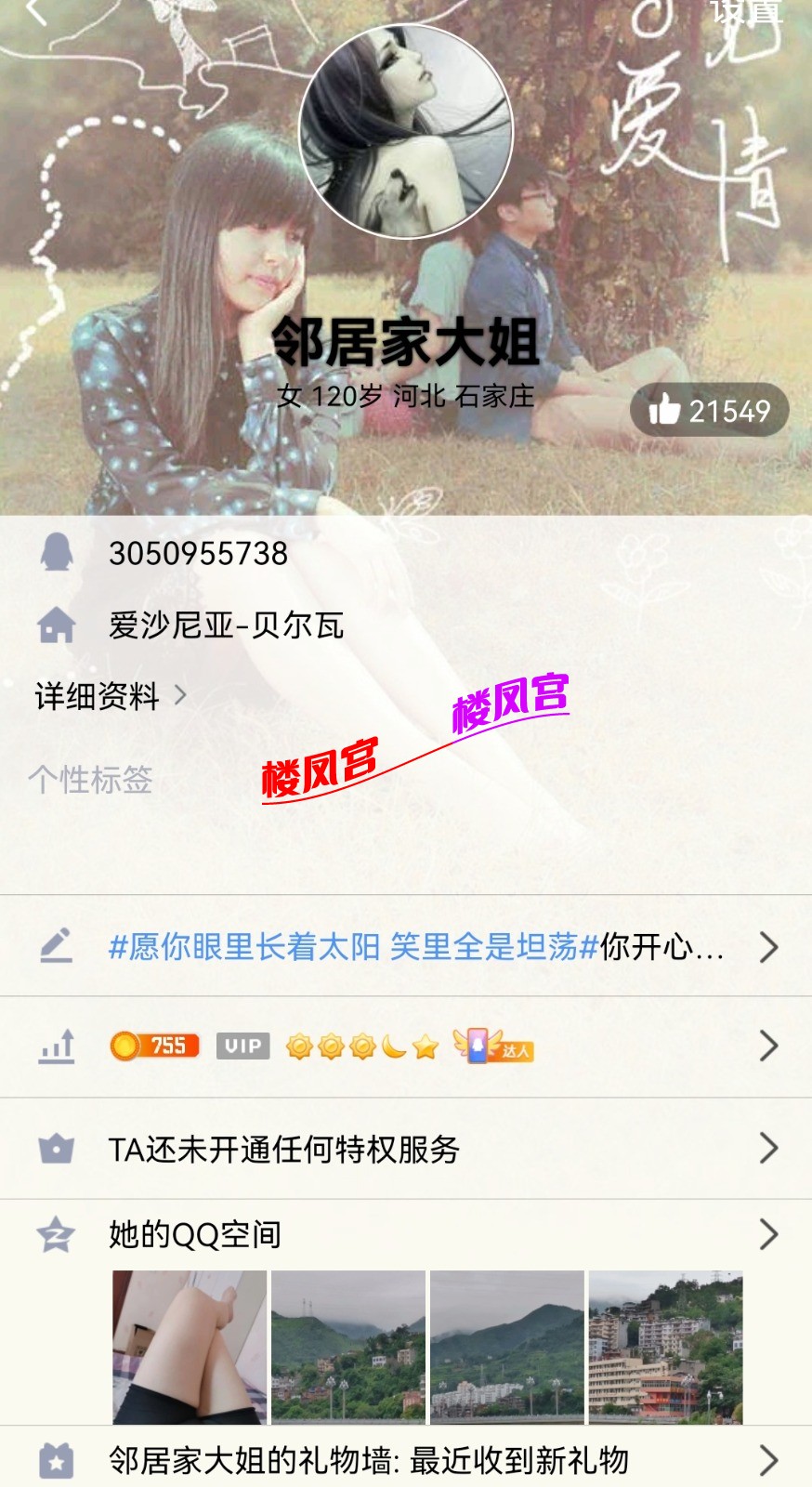 Screenshot_20210901_200113_com.tencent.mobileqq_edit_212597847498809.jpg