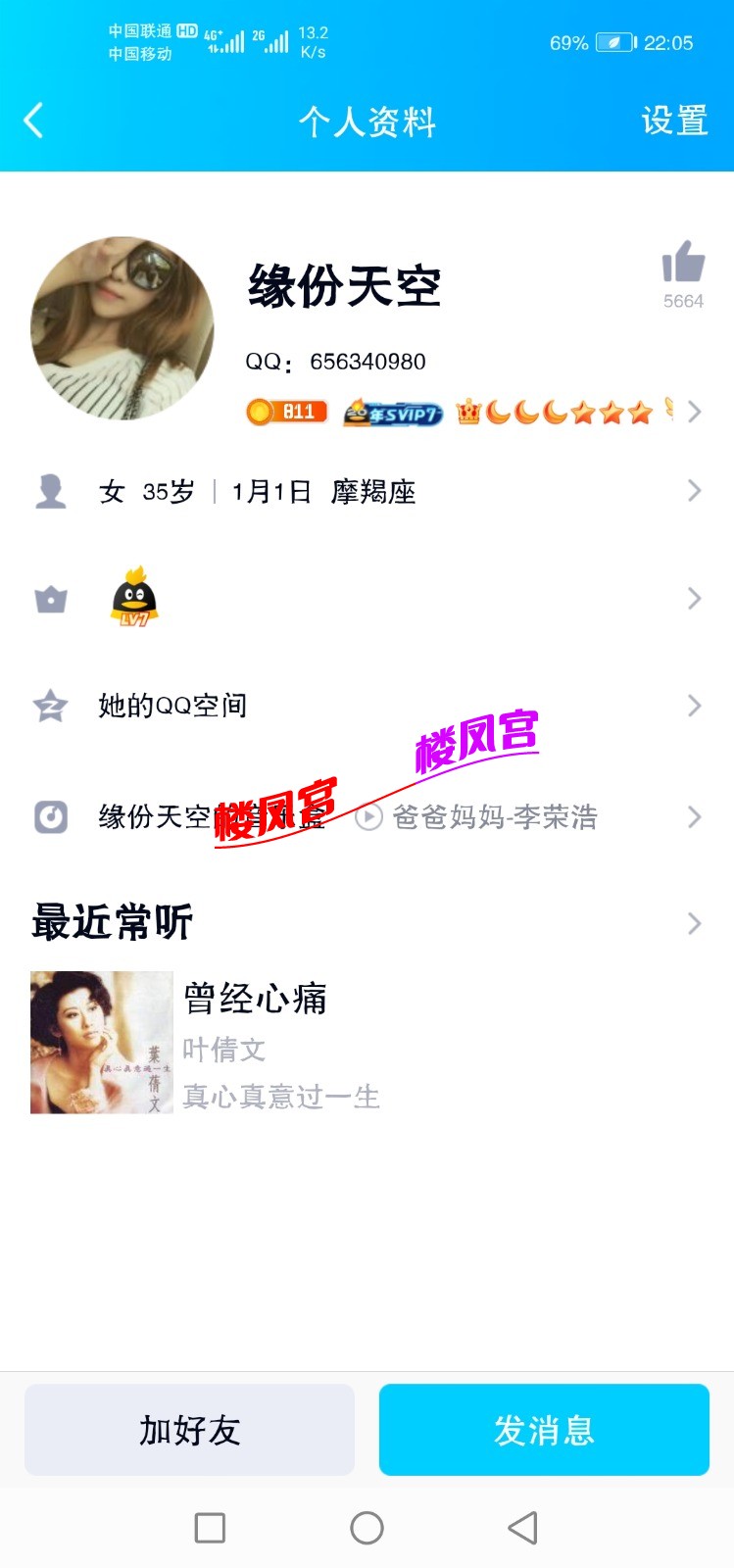 Screenshot_20210921_220520_com.tencent.mobileqq.jpg