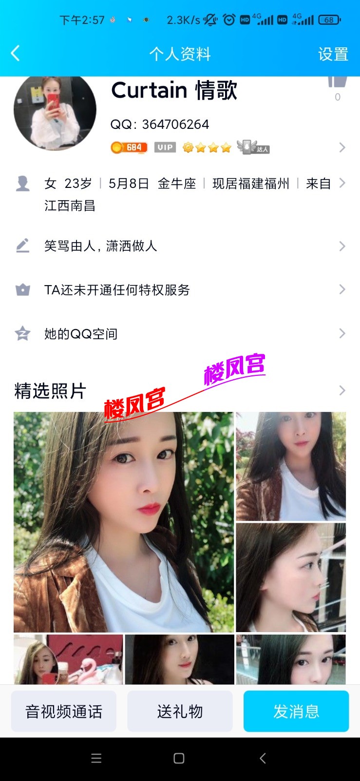 Screenshot_2021-10-28-14-57-53-227_com.tencent.mobileqq.jpg