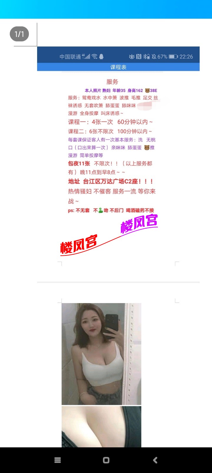 Screenshot_2022-04-30-18-46-01-738_com.tencent.mobileqq.jpg