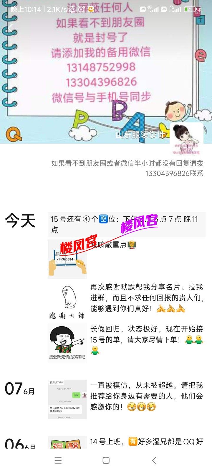 Screenshot_2022-06-11-22-14-59-885_com.tencent.mm.jpg