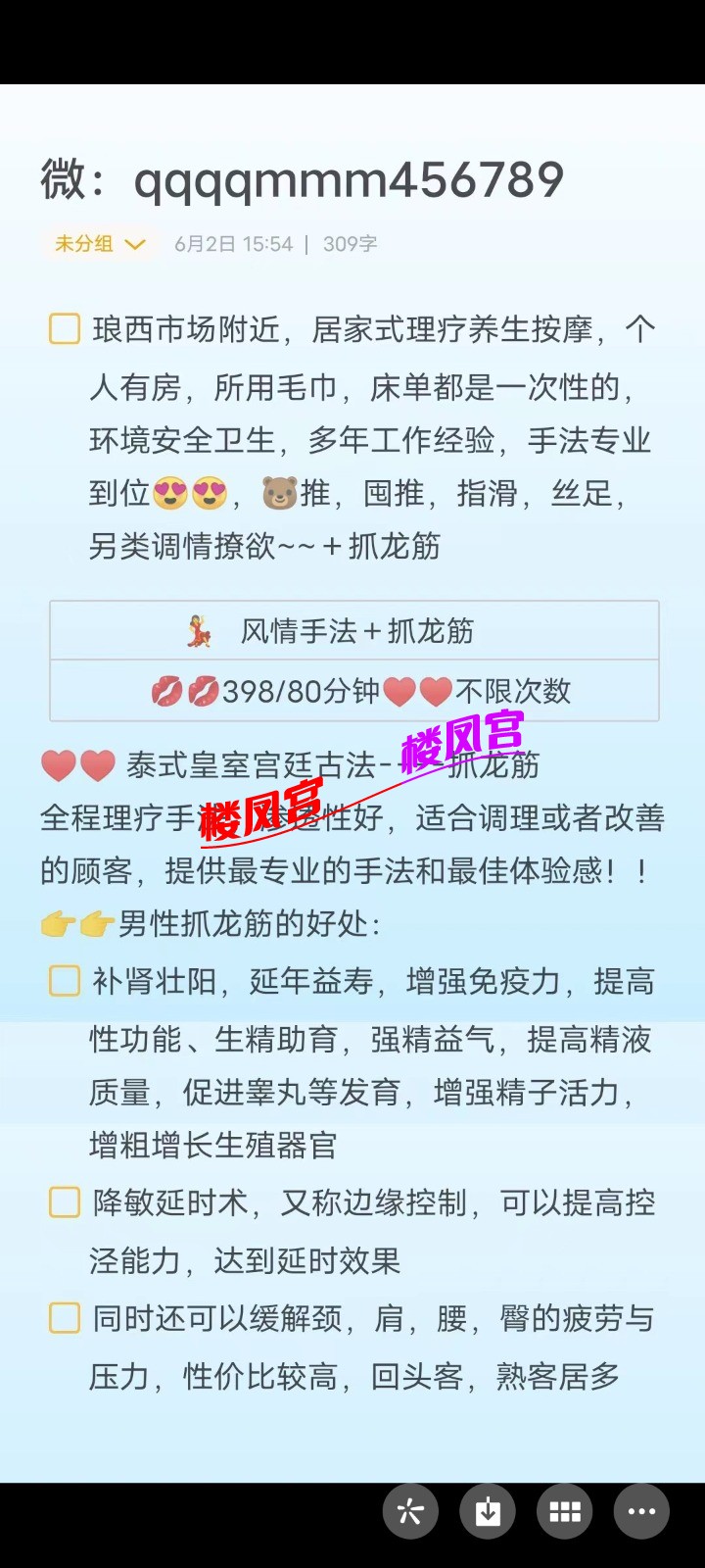 Screenshot_2022-06-17-18-04-36-114_com.tencent.mm.jpg