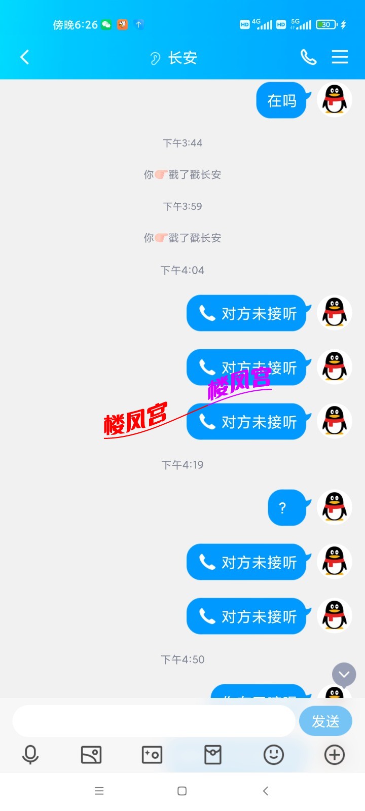 Screenshot_2022-07-17-18-26-52-200_com.tencent.mobileqq.jpg