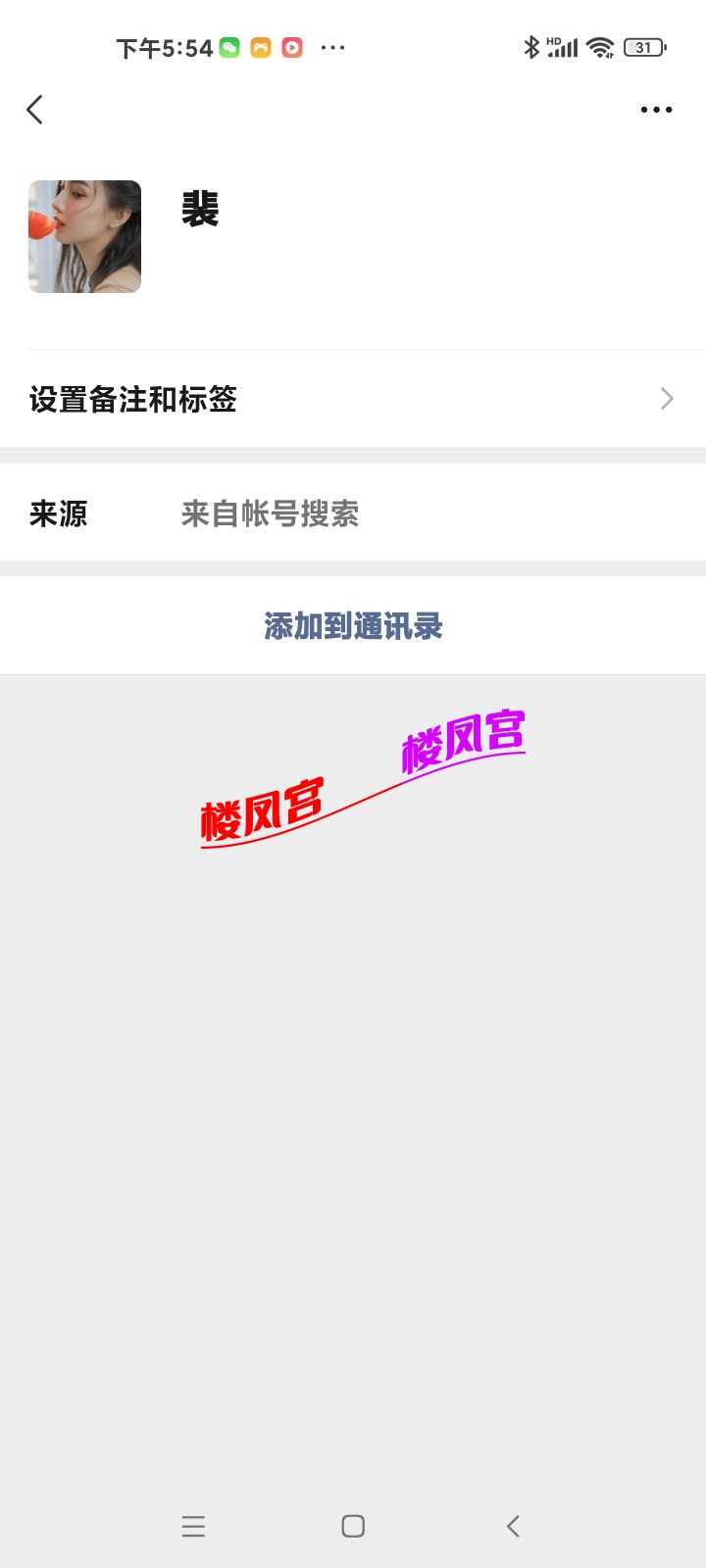 Screenshot_2022-09-04-17-54-11-471_com.tencent.mm.jpg