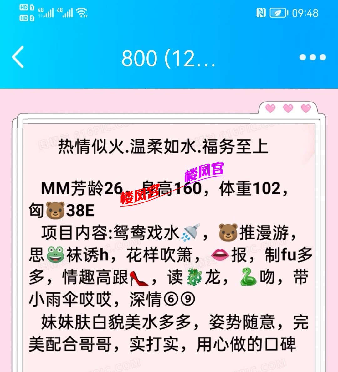 Screenshot_20221006_094859_com.tencent.mobileqq_edit_39535026622612.jpg