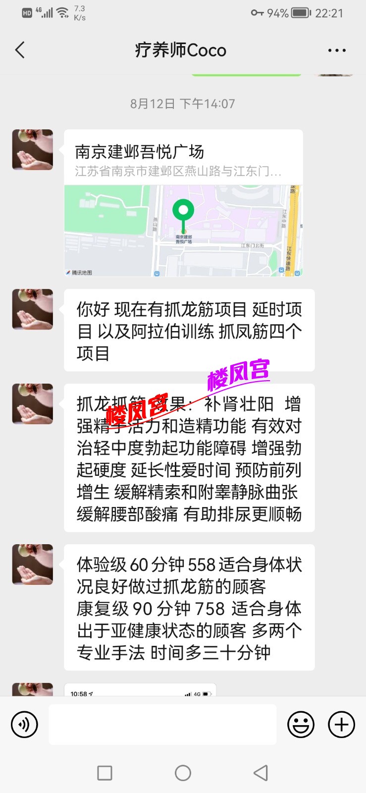 Screenshot_20221011_222141_com.tencent.mm.jpg