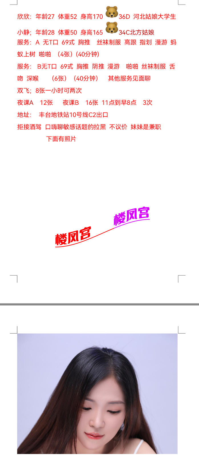 Screenshot_20221229_194318_com.tencent.mobileqq.png