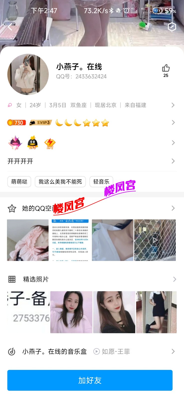 Screenshot_2022-12-30-14-47-59-699_com.tencent.mobileqq.jpg