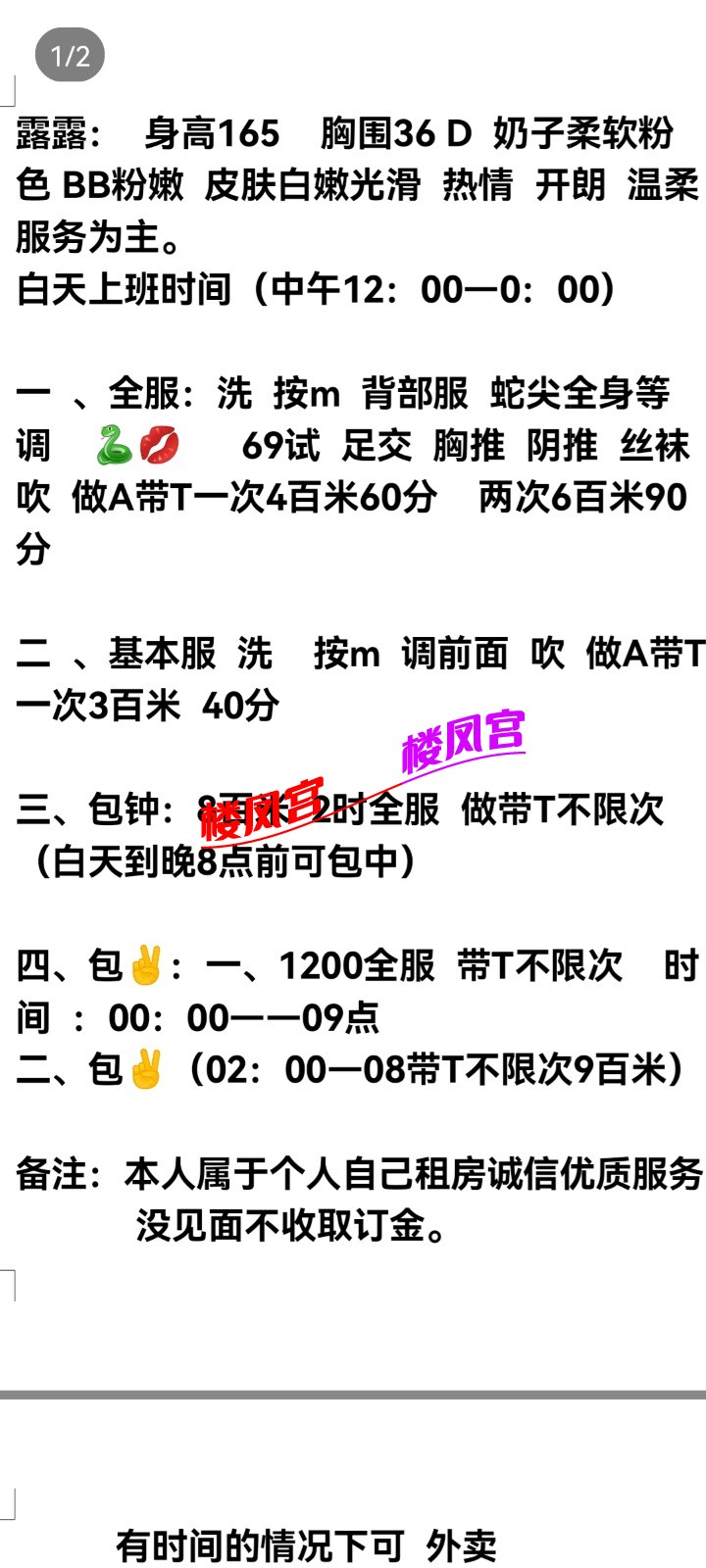 Screenshot_20230116_003010_com.tencent.mobileqq.jpg