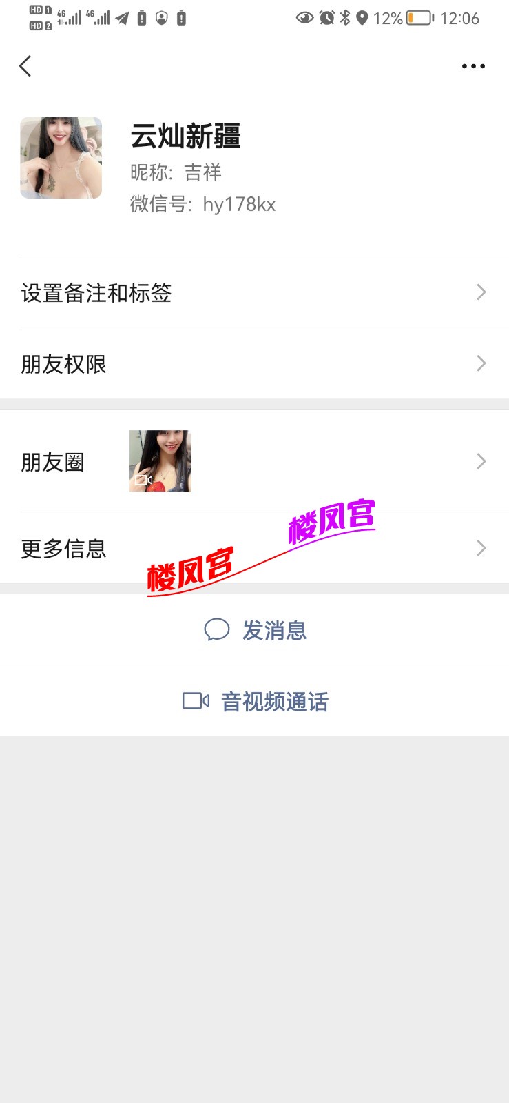 Screenshot_20230201_000607_com.tencent.mm.jpg