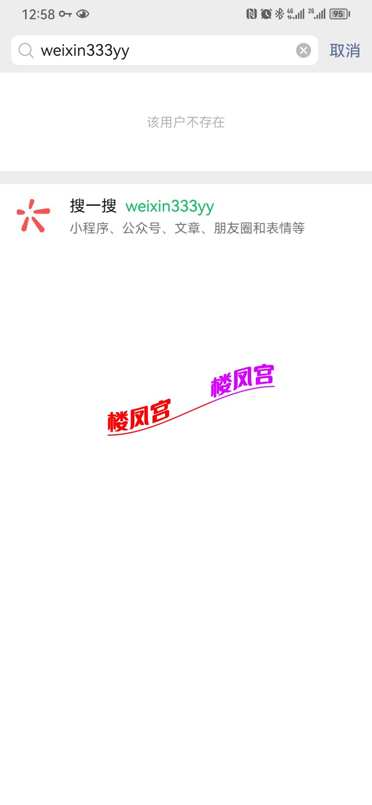 Screenshot_20230216_125812_com.tencent.mm.jpg