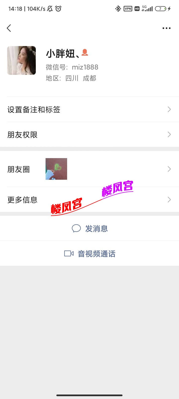 Screenshot_2023-03-08-14-18-14-307_com.tencent.mm.jpg