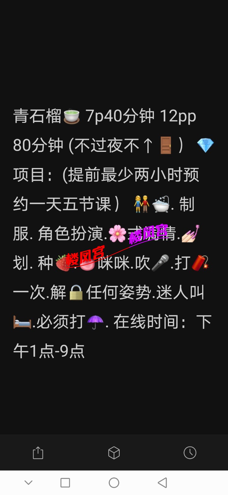 Screenshot_20230706_103507_com.tencent.mm.jpg