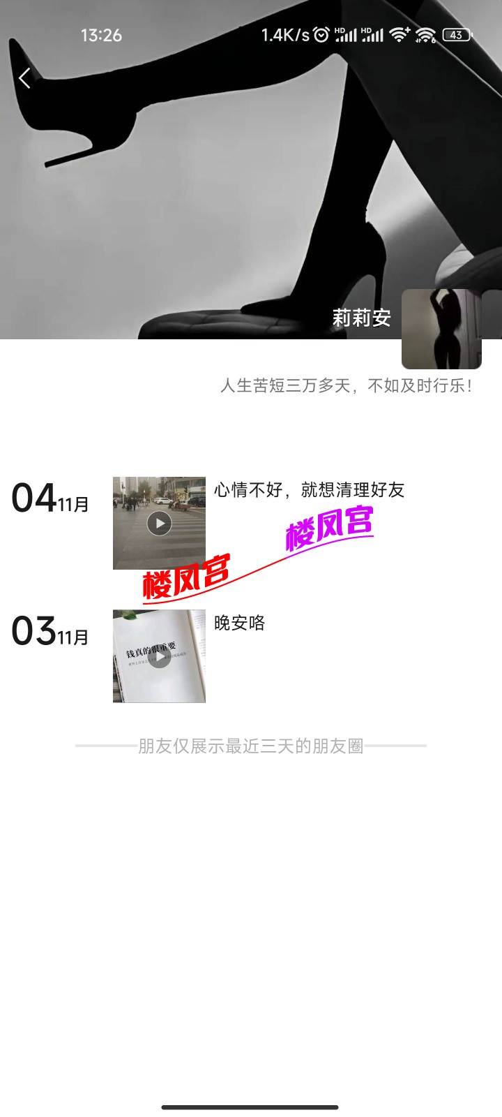 Screenshot_2023-11-06-13-26-45-689_com.tencent.mm.jpg