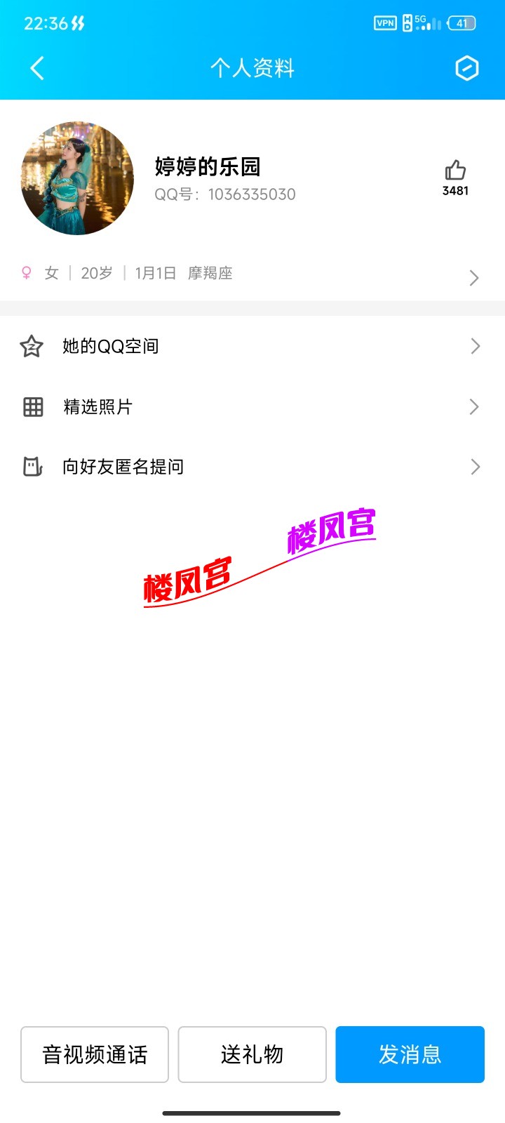 Screenshot_2023-11-07-22-36-17-362_com.tencent.mobileqq.jpg