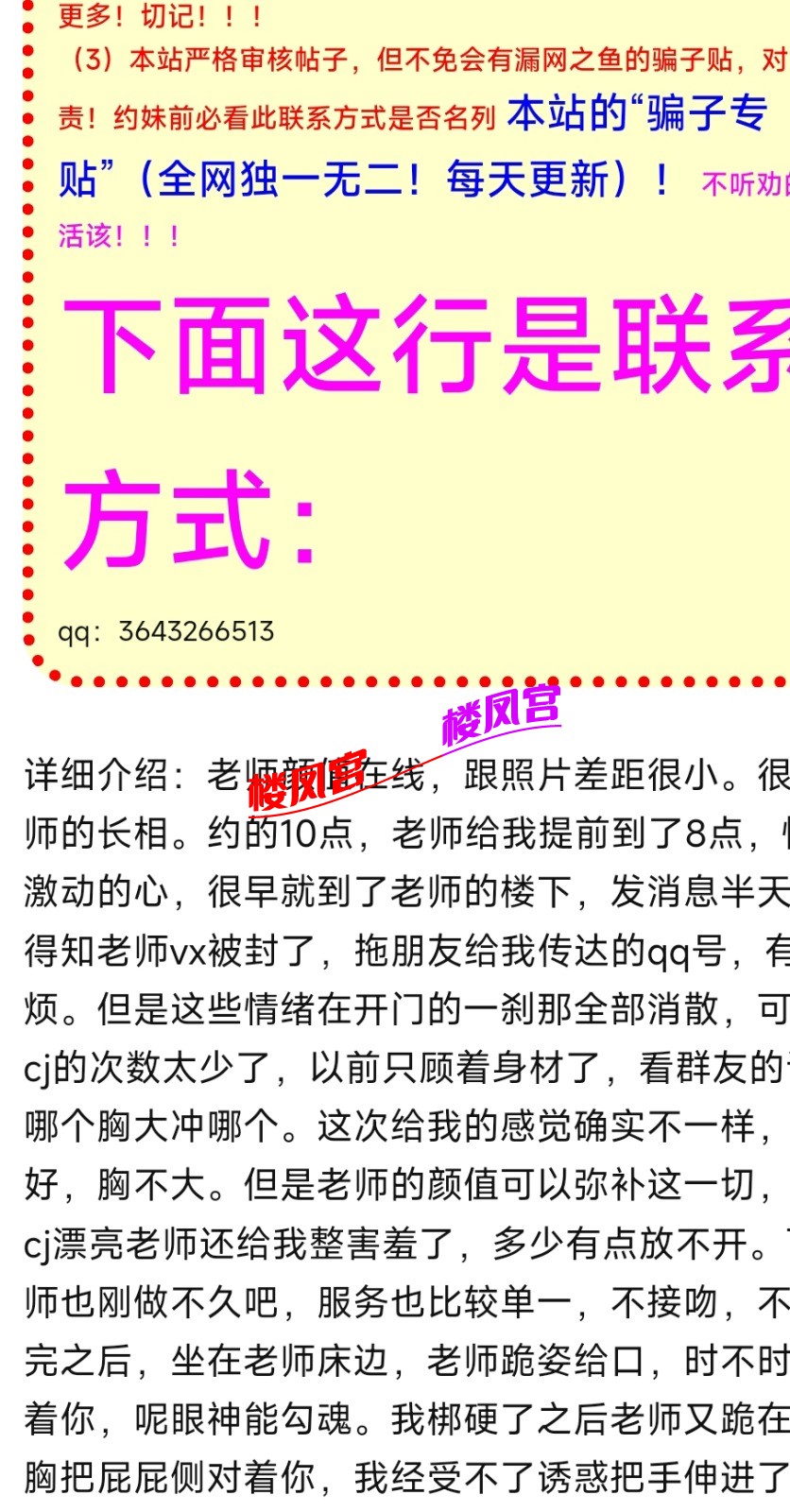 Screenshot_2023-12-08-21-22-56-275_com.baidu.searchbox-edit.jpg