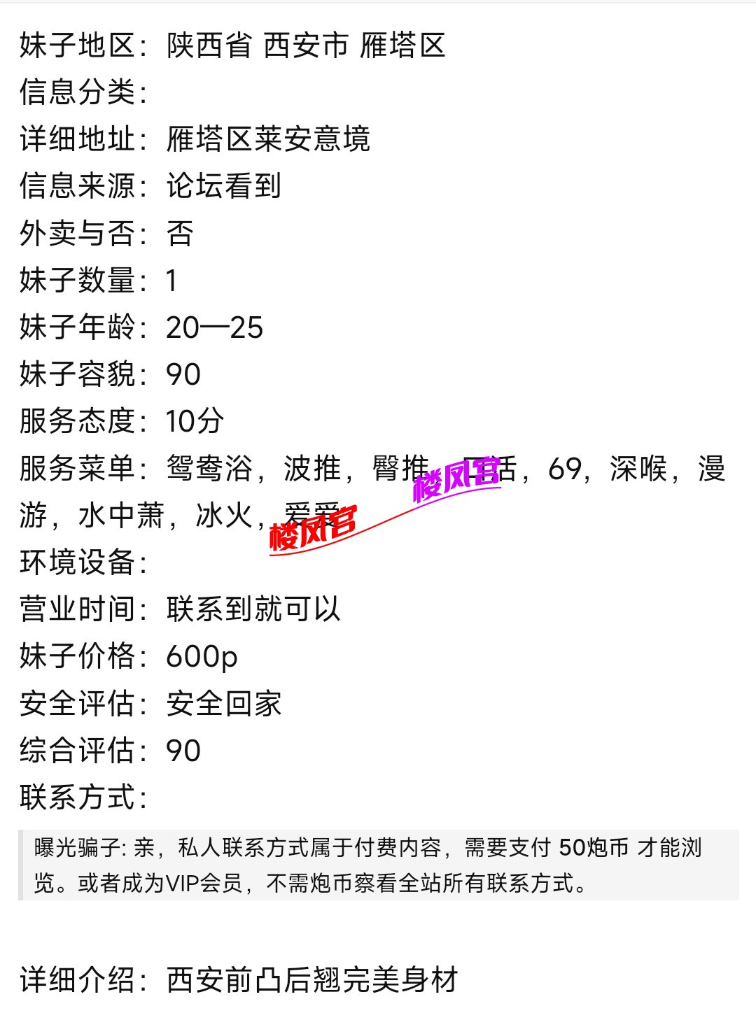 Screenshot_2024-01-04-09-47-33-729_com.baidu.searchbox-edit.jpg