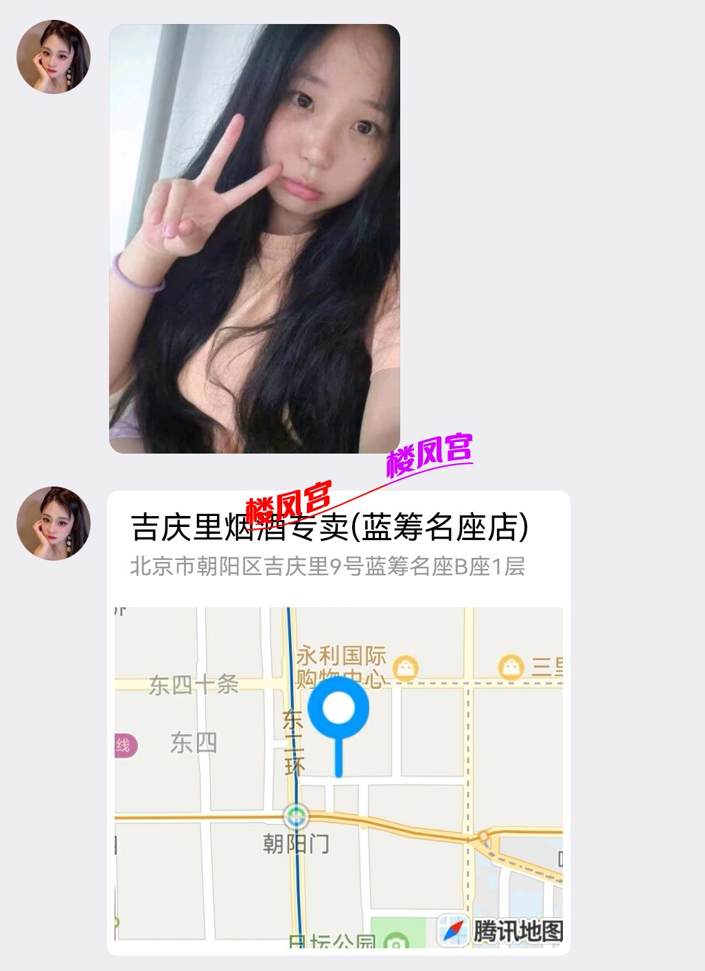 Screenshot_20240131_144751_com.tencent.mobileqq_edit_887845130311918.jpg