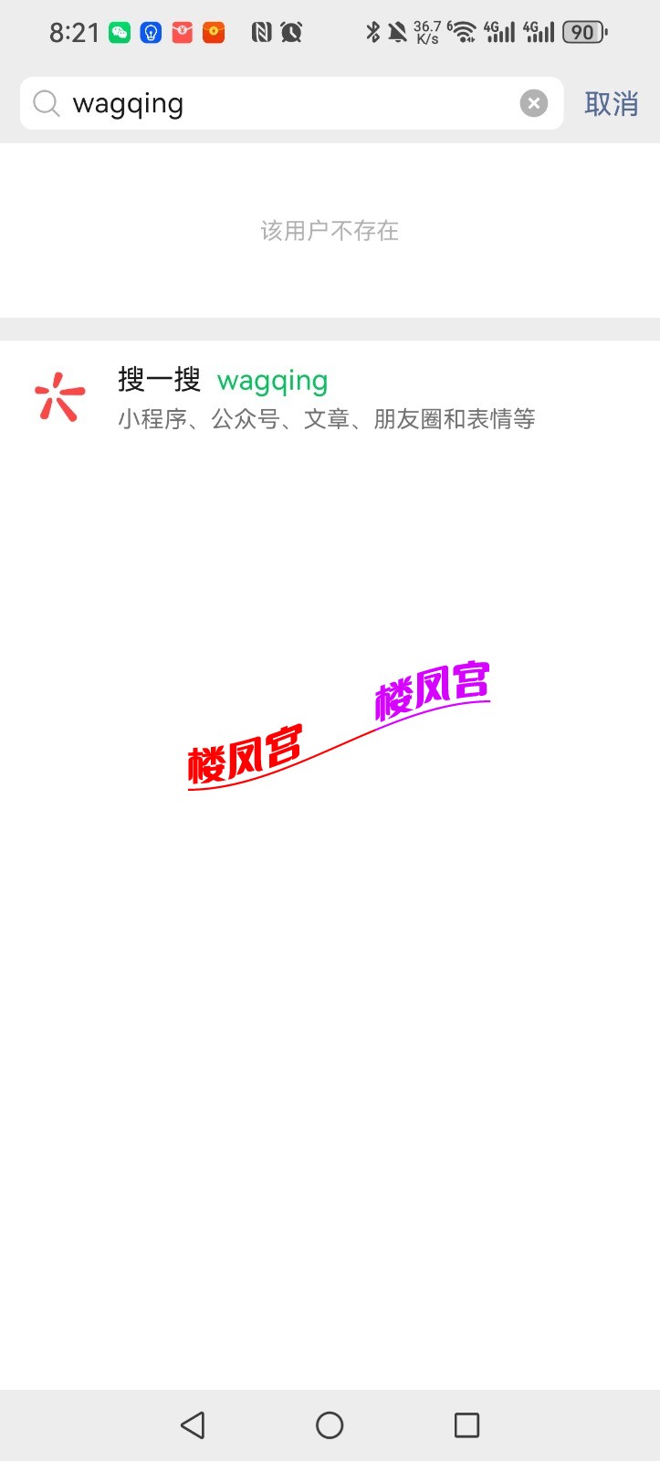 Screenshot_20240531_082146_com.tencent.mm.jpg