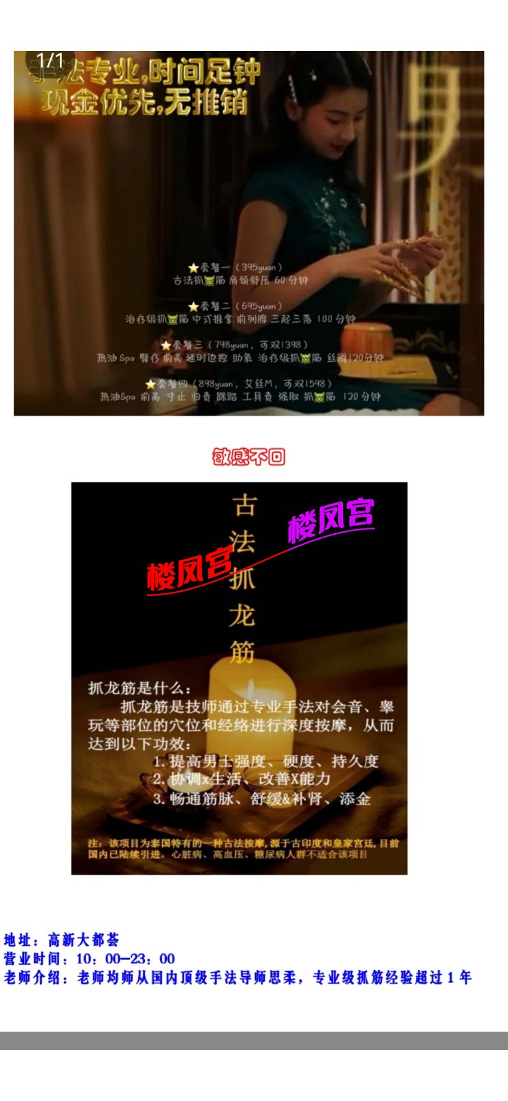 Screenshot_20240619_234633_com.tencent.mobileqq.jpg