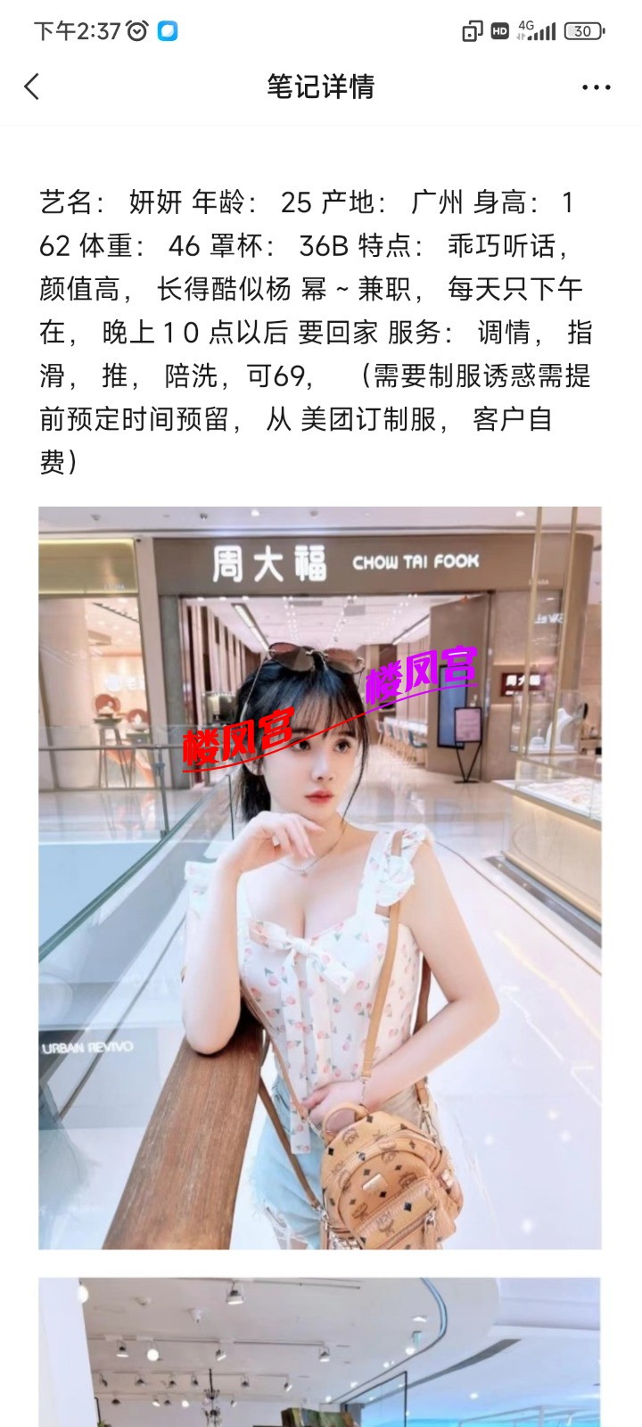 Screenshot_2024-02-22-14-37-58-972_com.tencent.mm.jpg