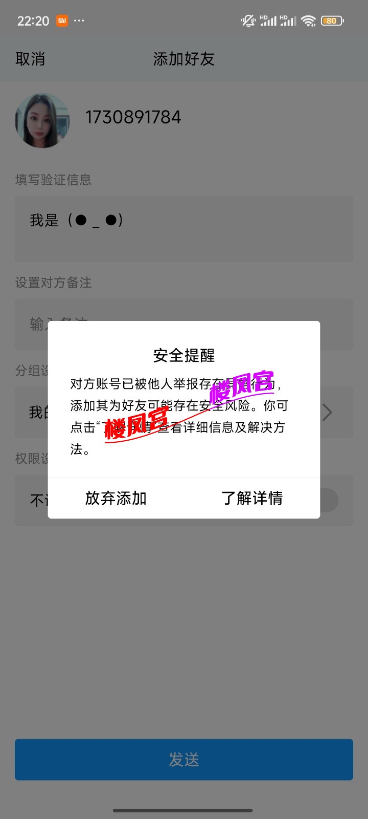 Screenshot_2024-11-10-22-20-27-027_com.tencent.mobileqq.jpg