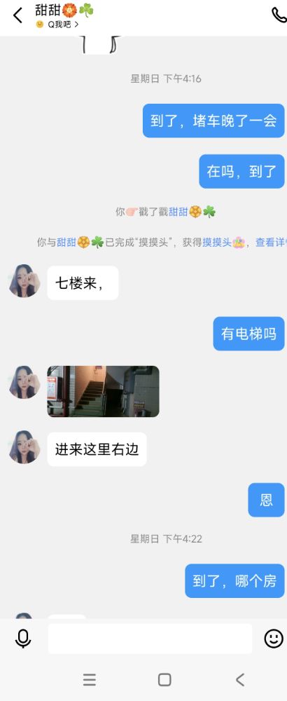 Screenshot_2024-12-03-17-51-12-743_com.tencent.mo.jpg